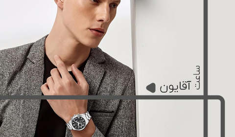 ساعت های مردانه