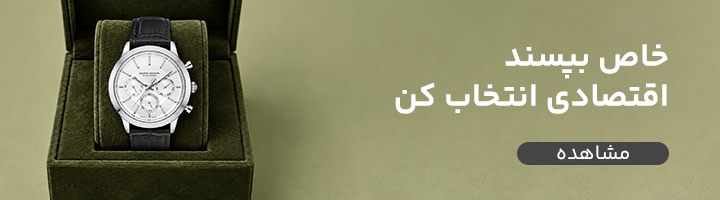 دیوید گانر