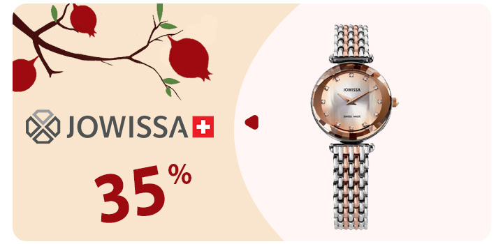 ساعت جویسا - یلدا 1404