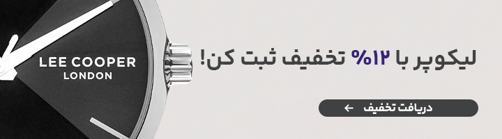 لیکوپر - جشنواره