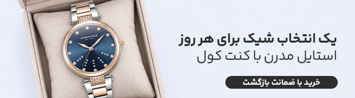 کنت کول