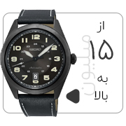 از 15 میلیون به بالا