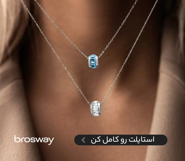 brosway