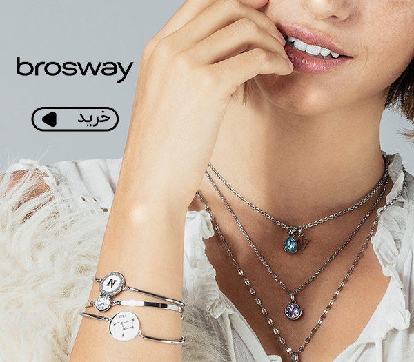 زیور برازوی