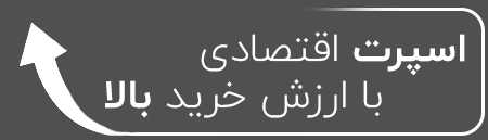 5 سال گارانتی