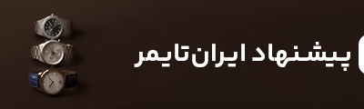 پیشنهاد تخصصی