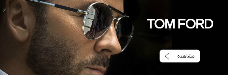 عینک تام فورد tom ford