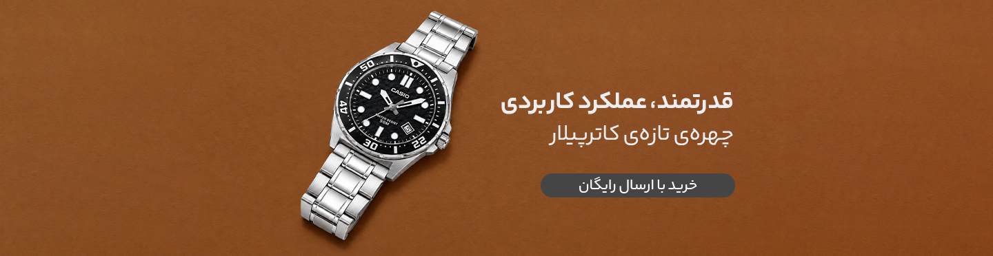 کاسیو
