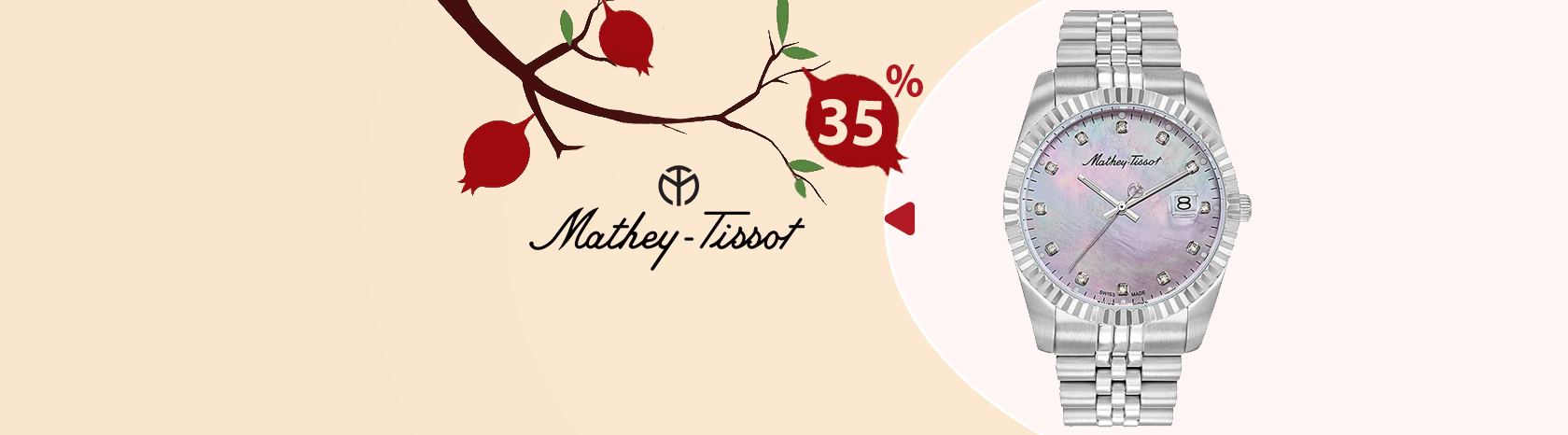 ساعت متی تیسوت - یلدا 1404