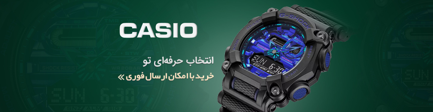 casio