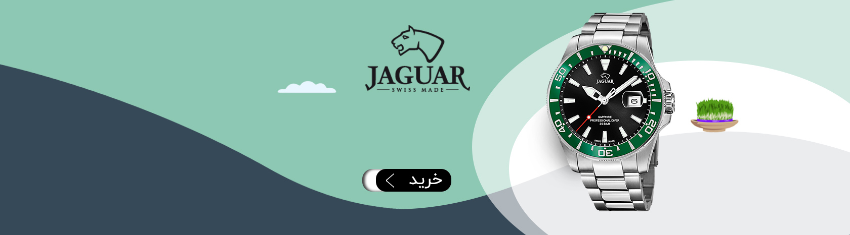 ساعت جگوار - عید 1404