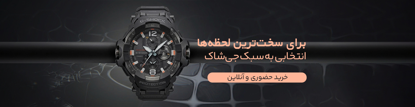 کاسیو