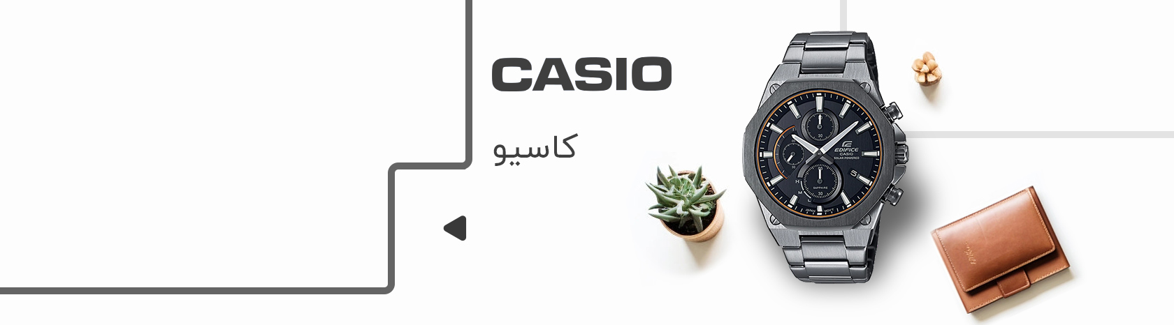 ساعت کاسیو