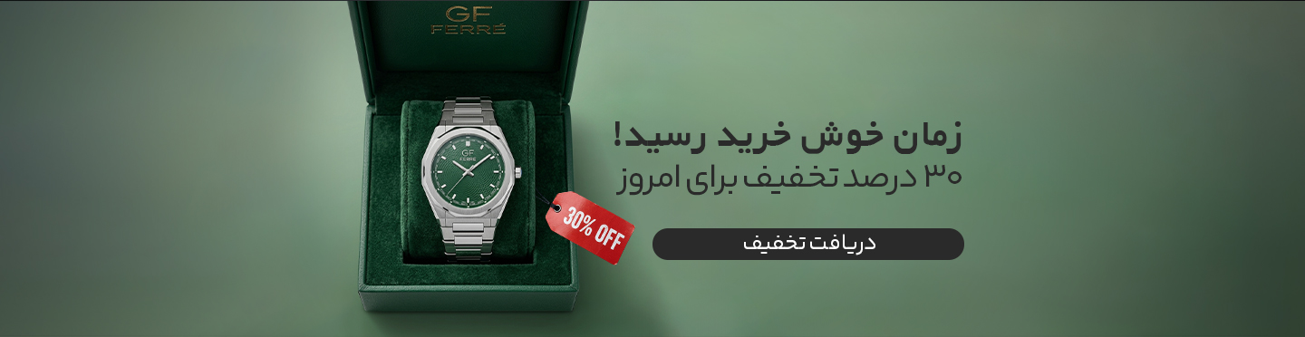 جی اف فره