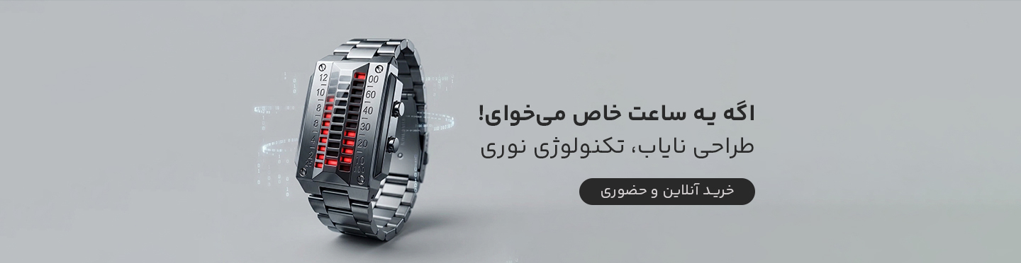 استورم
