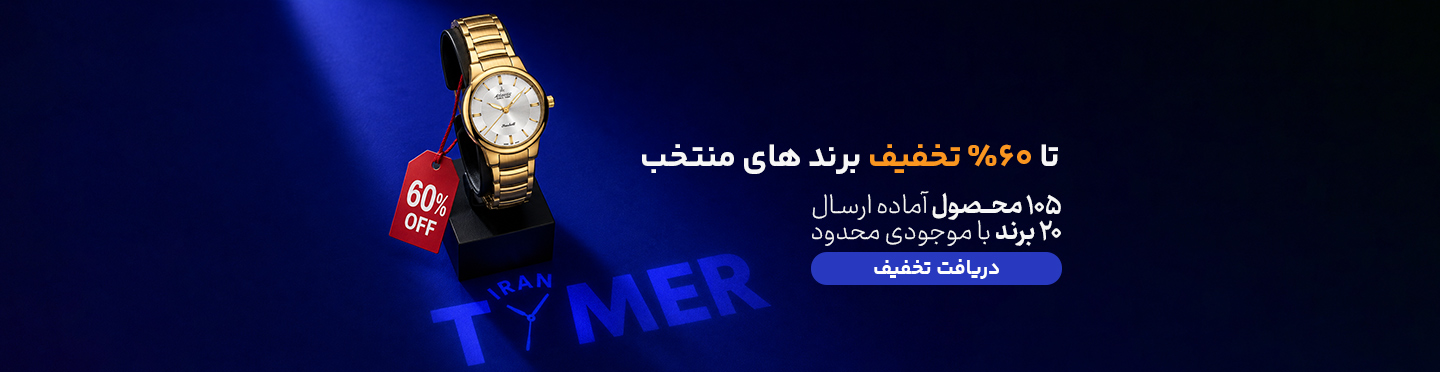 جشنواره تابستان