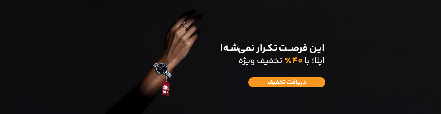 اپلا - جشنواره