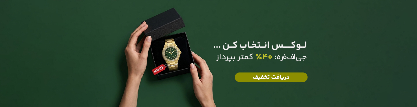 جی اف فره- جشنواره