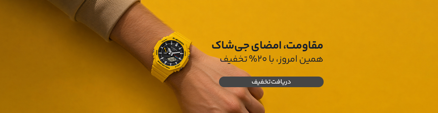 کاسیو