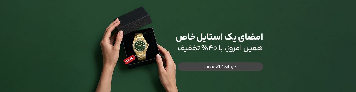 جی اف فره