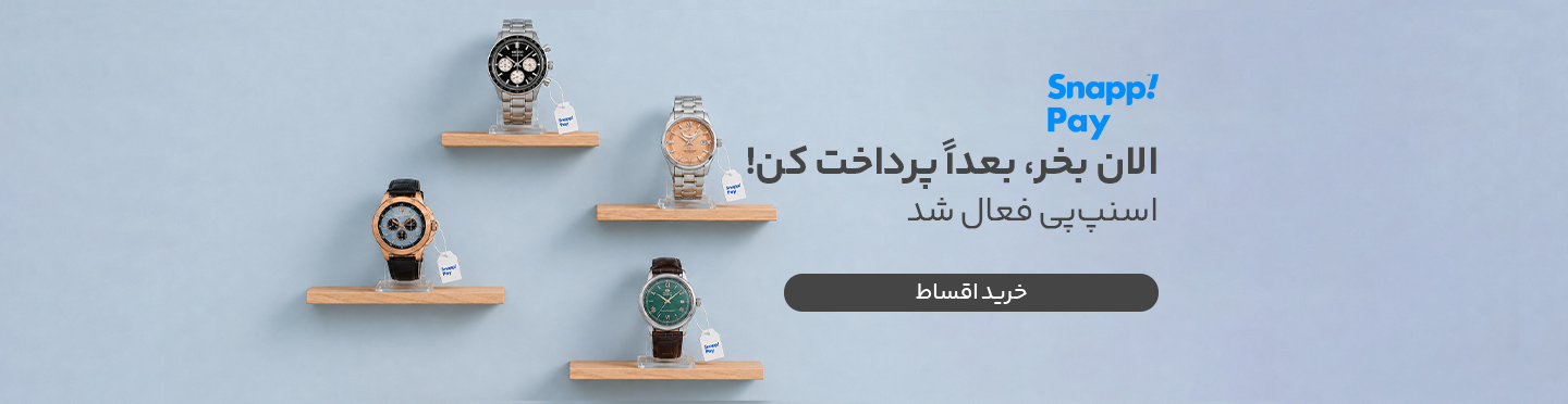اسنپ پی