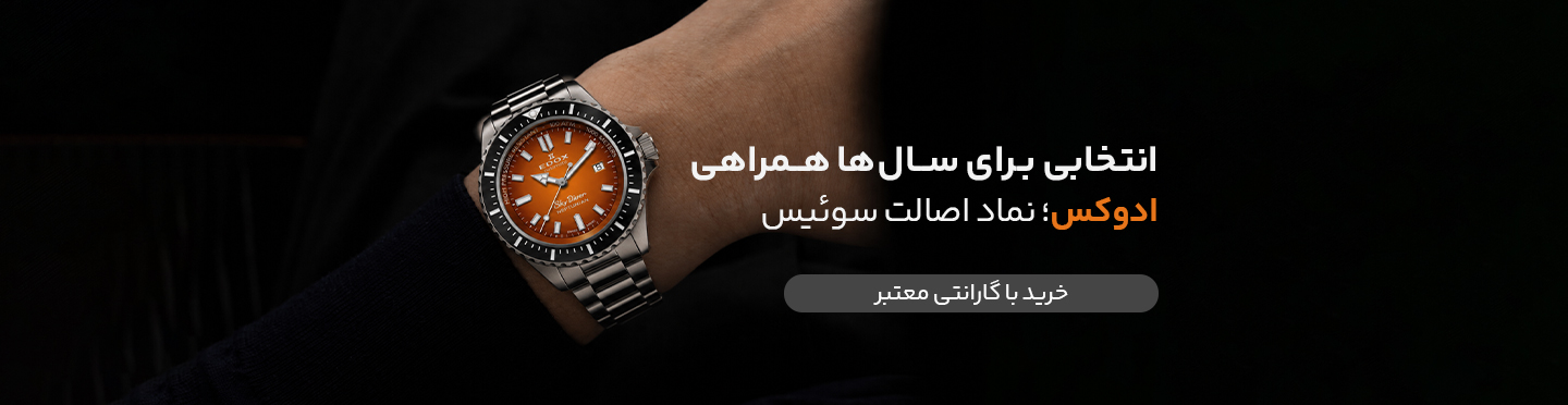 ادوکس