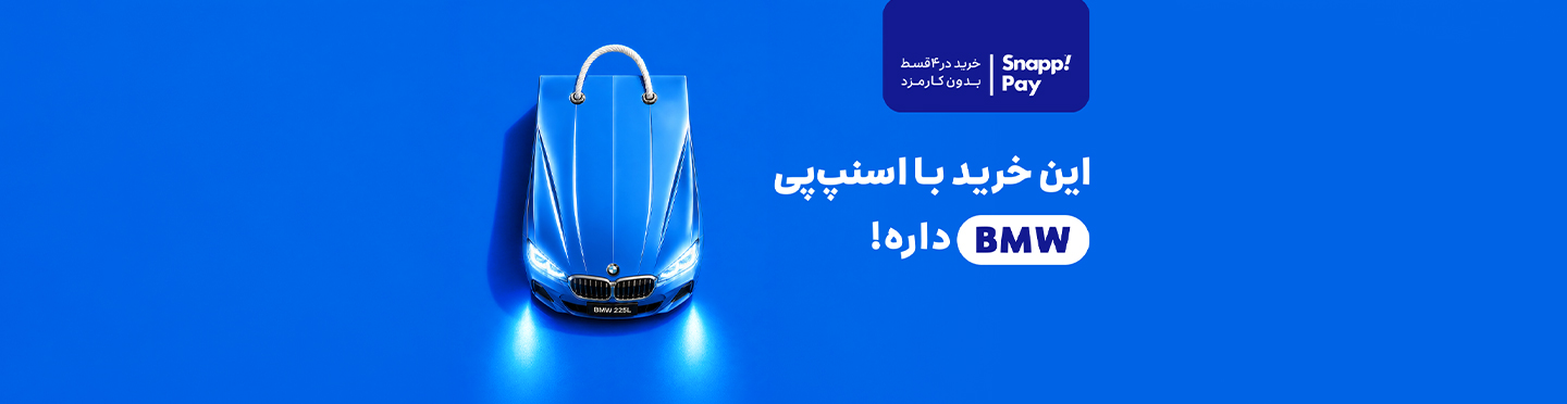 کمپین شهریور - اسنپ