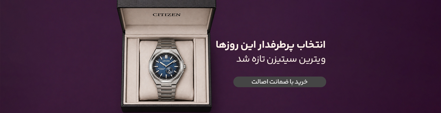 citizen