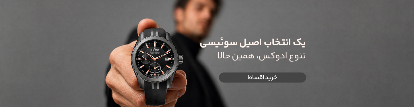 ادوکس