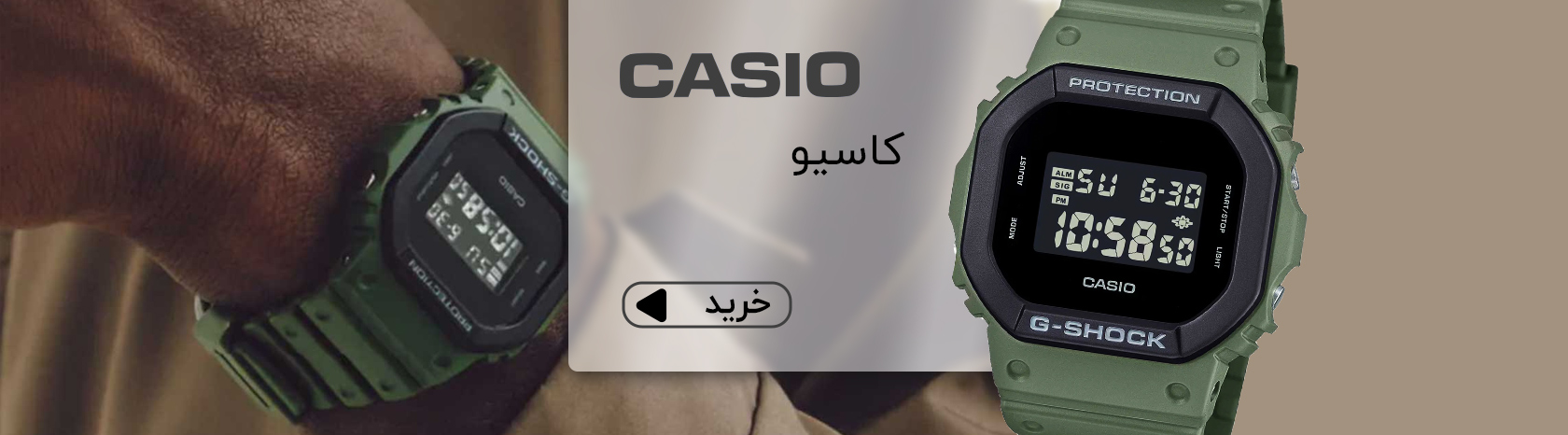 ساعت کاسیو