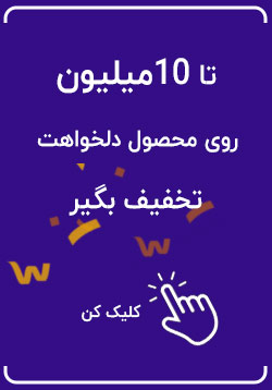 بنر سوم