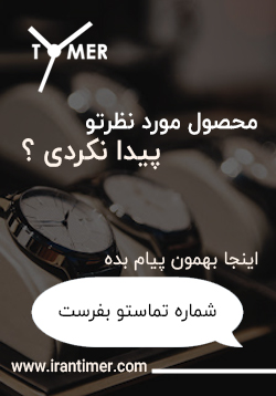 باز شدن چت آنلاین