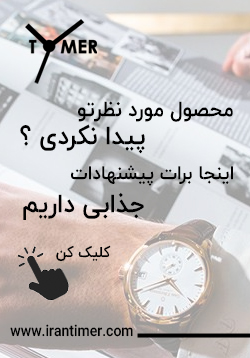 حذف فیلترها اضافی