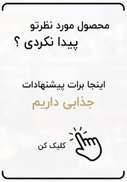 حذف فیلترها اضافی