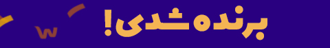 باکس تخفیف 