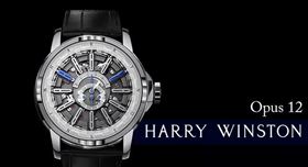 ساعت اوپوس12 از هری وینستون (Harry Winston’s Opus 12)