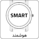 هوشمند
