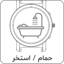 مناسب شنا