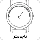 تاچومتر