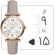 از 9 تا 15 میلیون