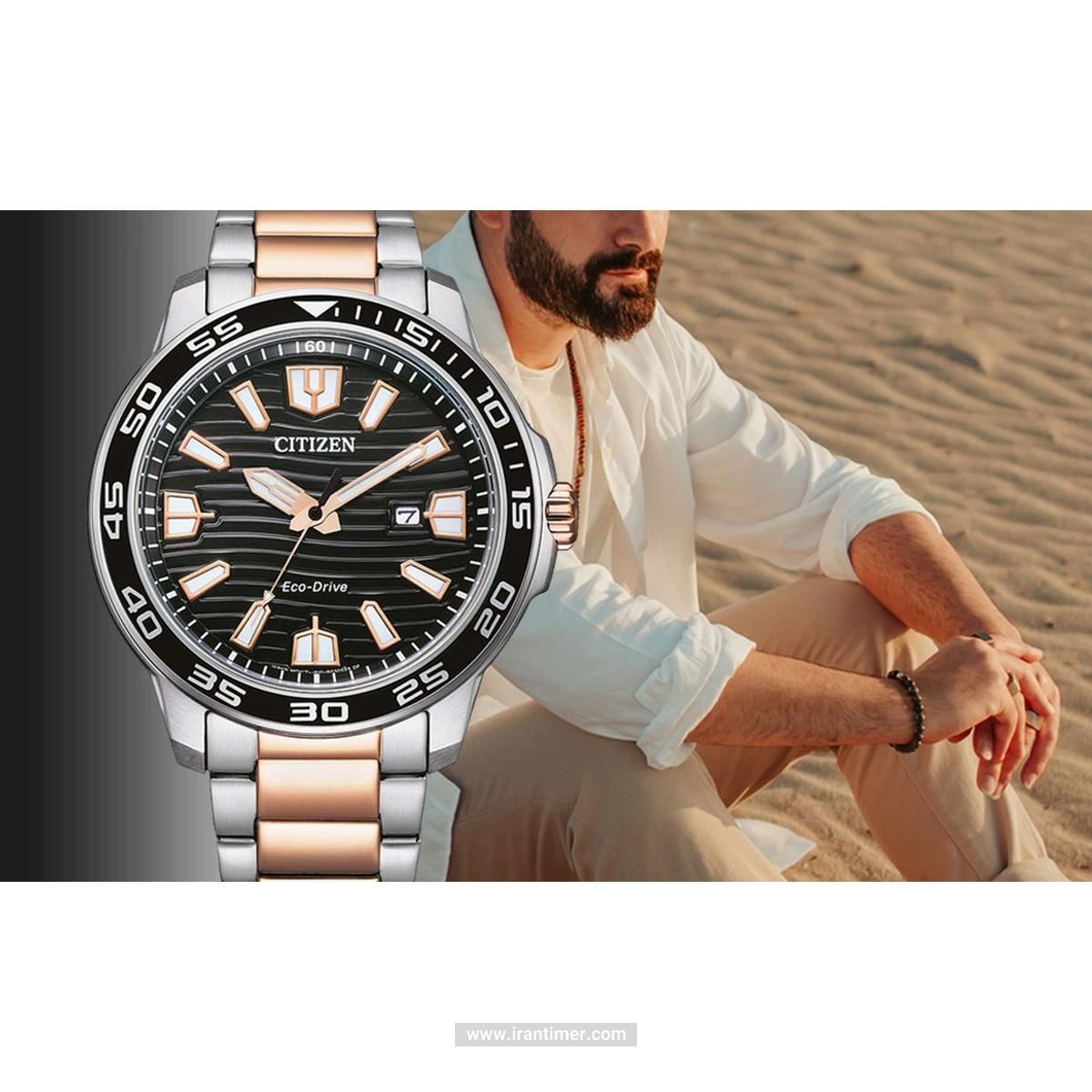 بررسی ظاهری ساعت مچی مردانه سیتیزن مدل AW1524-84E