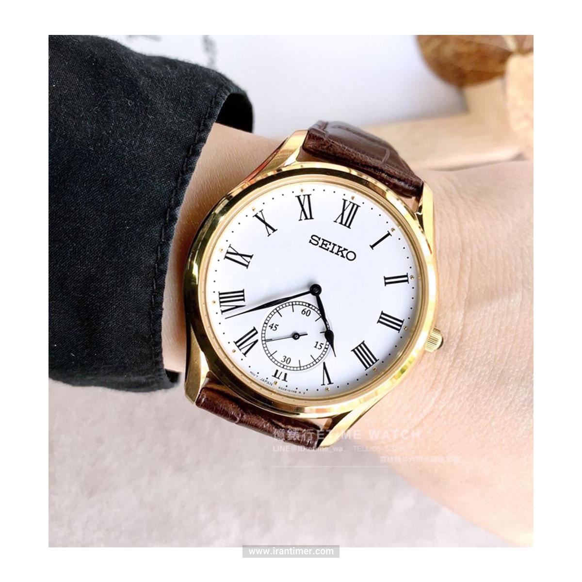 امکانات و ویژگی‌های ساعت مچی مردانه سیکو مدل SRK050P1