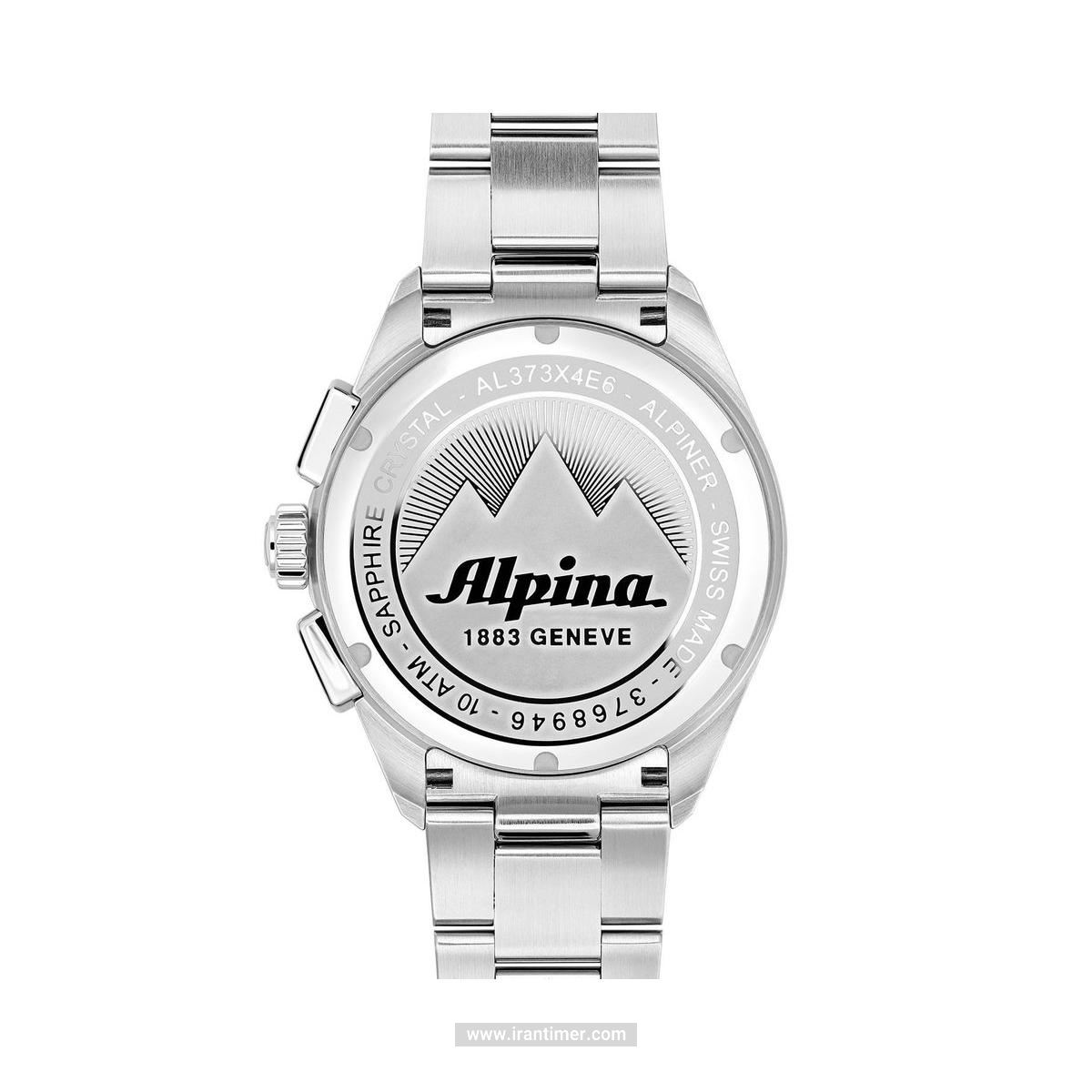 بررسی قیمت ساعت آلپینا