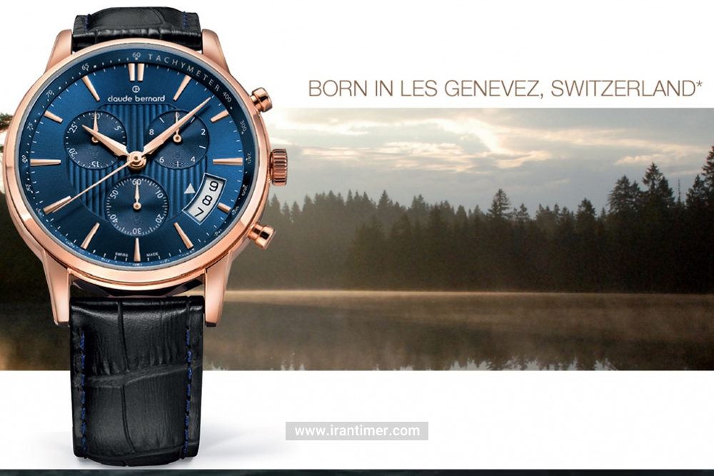 خرید اینترنتی ساعت کلودبرنارد buy claude bernard watches