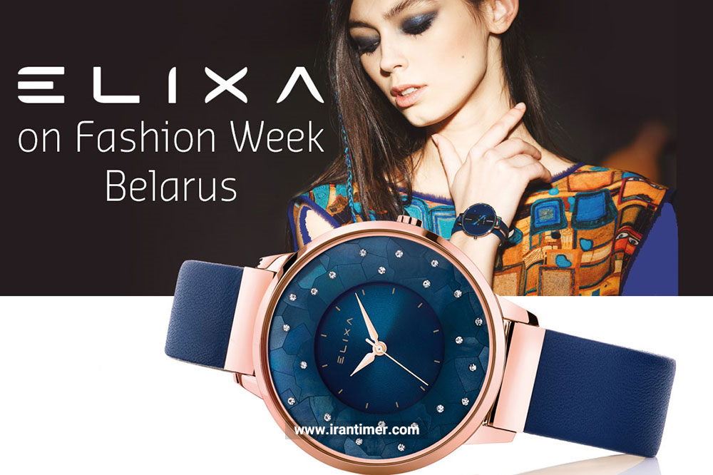 خرید اینترنتی ساعت الیکسا buy elixa watches
