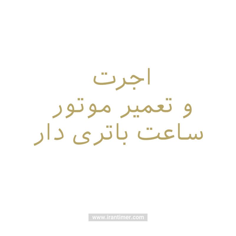 خدمات  خدمات مدل SERVICE 9