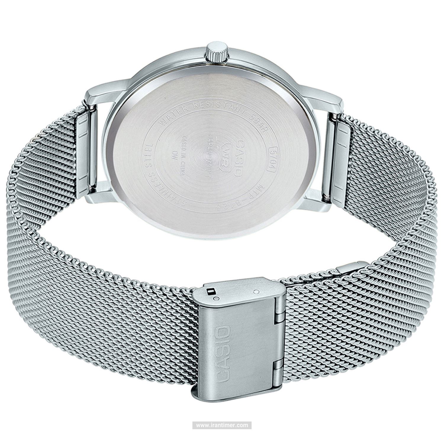 قیمت و خرید ساعت مچی مردانه کاسیو (CASIO) جنرال مدل MTP-B120M-7AVDF کلاسیک | اورجینال و اصلی