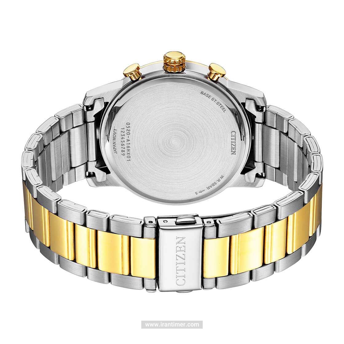 قیمت و خرید ساعت مچی مردانه سیتیزن(CITIZEN) مدل AN8059-56L کلاسیک | اورجینال و اصلی