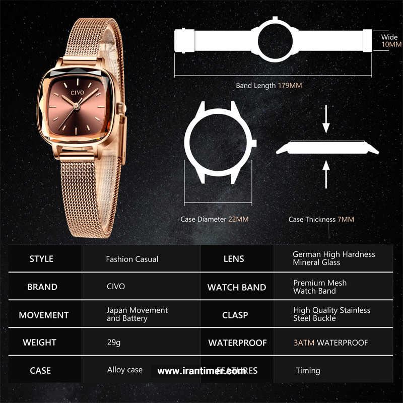 قیمت و خرید ساعت مچی زنانه سیوو(CIVO) مدل 1156411 فشن | اورجینال و اصلی