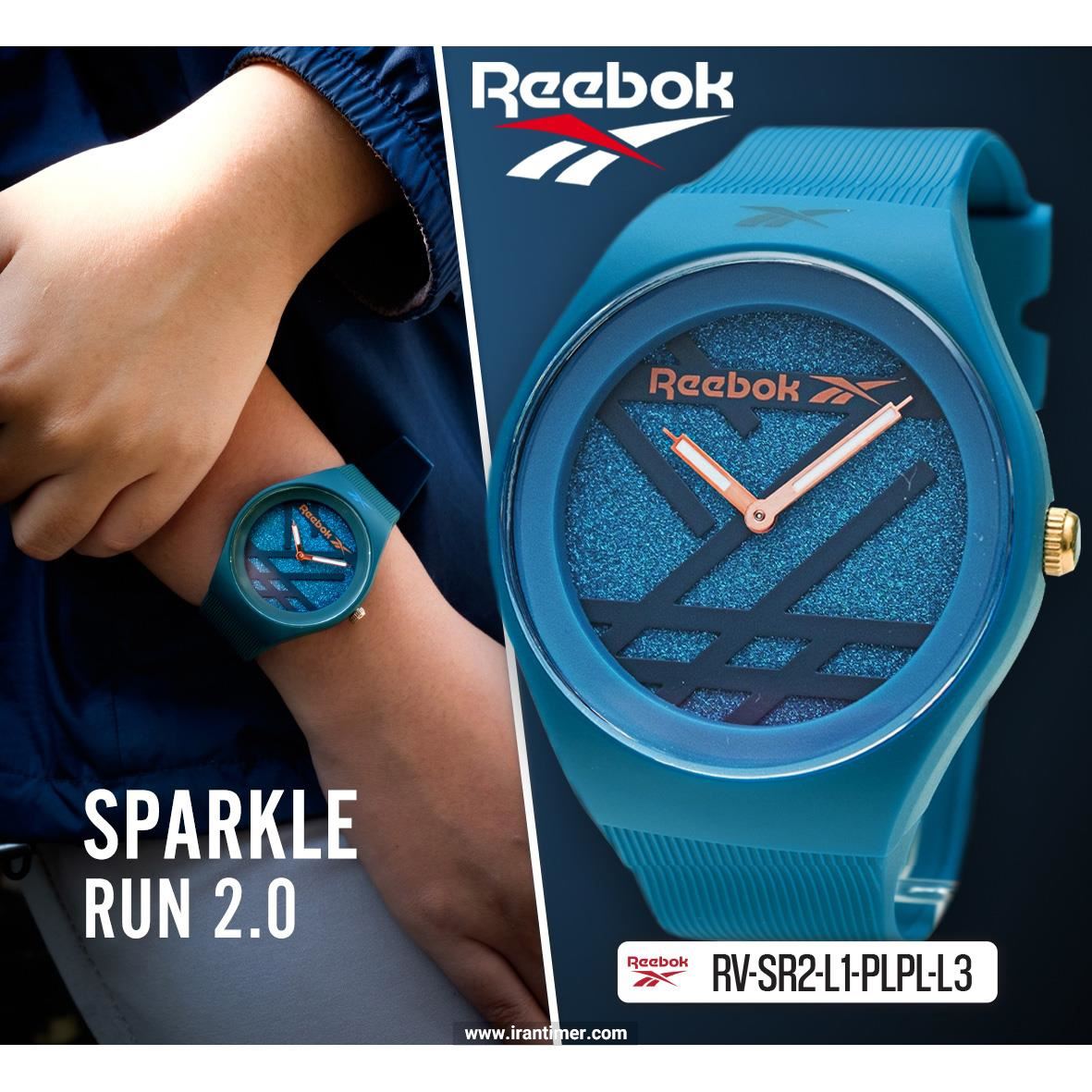 قیمت و خرید ساعت مچی زنانه ریباک(REEBOK) مدل RV-SR2-L1-PLPL-L3 اسپرت | اورجینال و اصلی